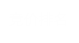 關(guān)鍵詞排名優(yōu)化